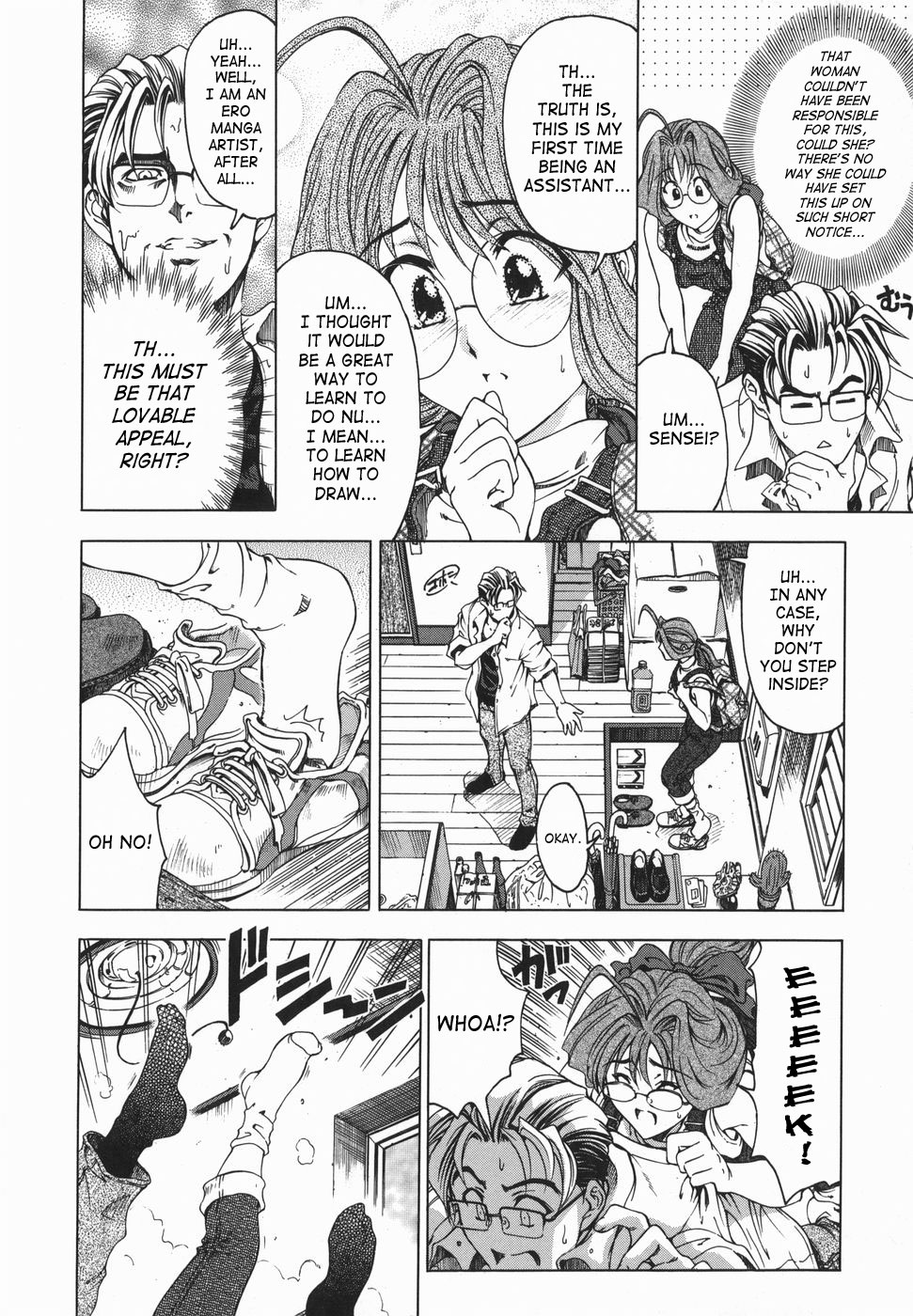 [瀬奈陽太郎] マルいも！？ + 妹はしょうがない！？ [英訳]