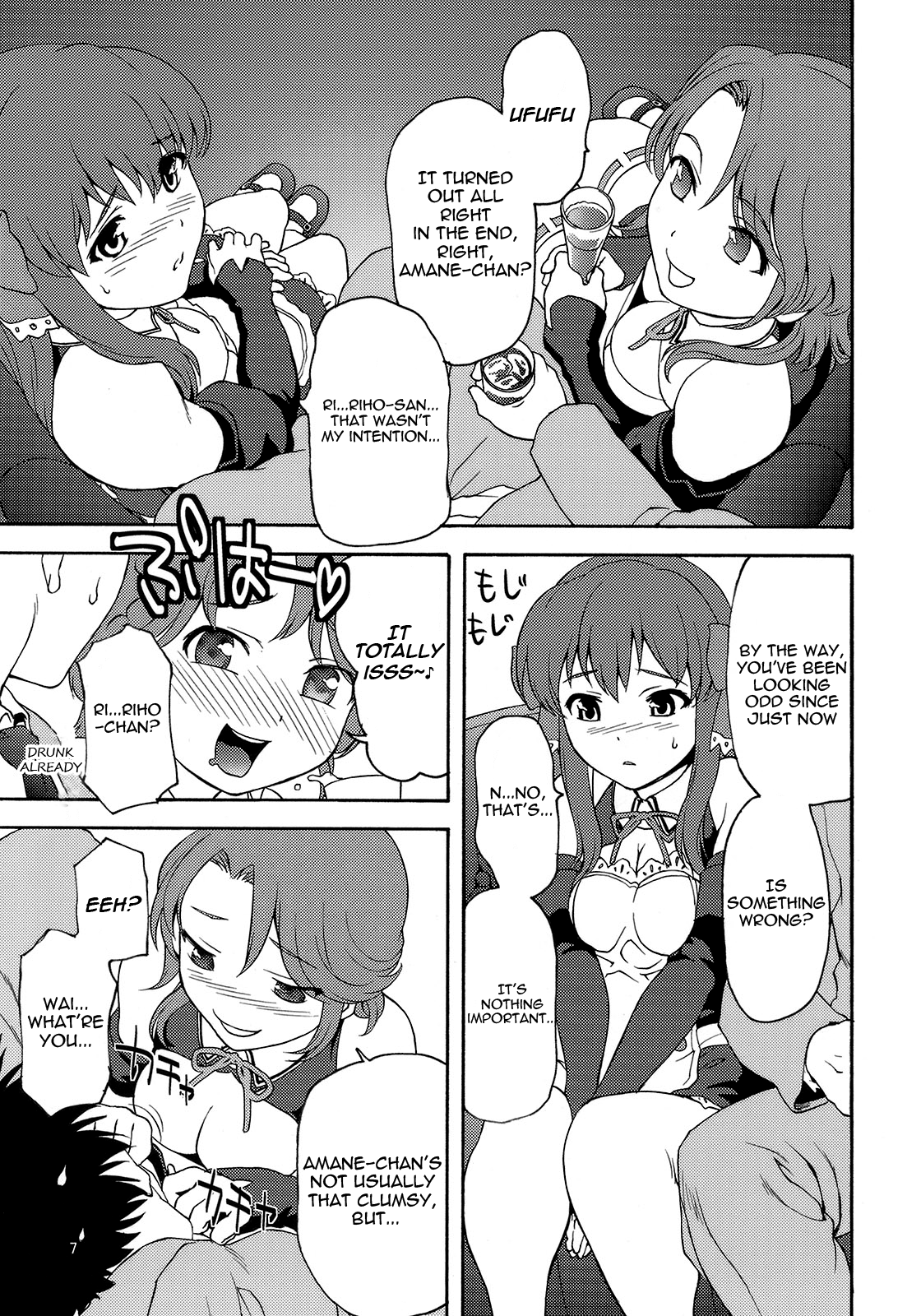 (C78) [Tridisaster (さいだ一明)] V.I.P ROOM (ドリームクラブ) [英訳]