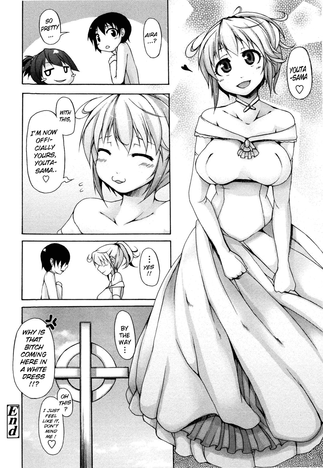 [シャチカマボコ] 月と太陽 [英訳]