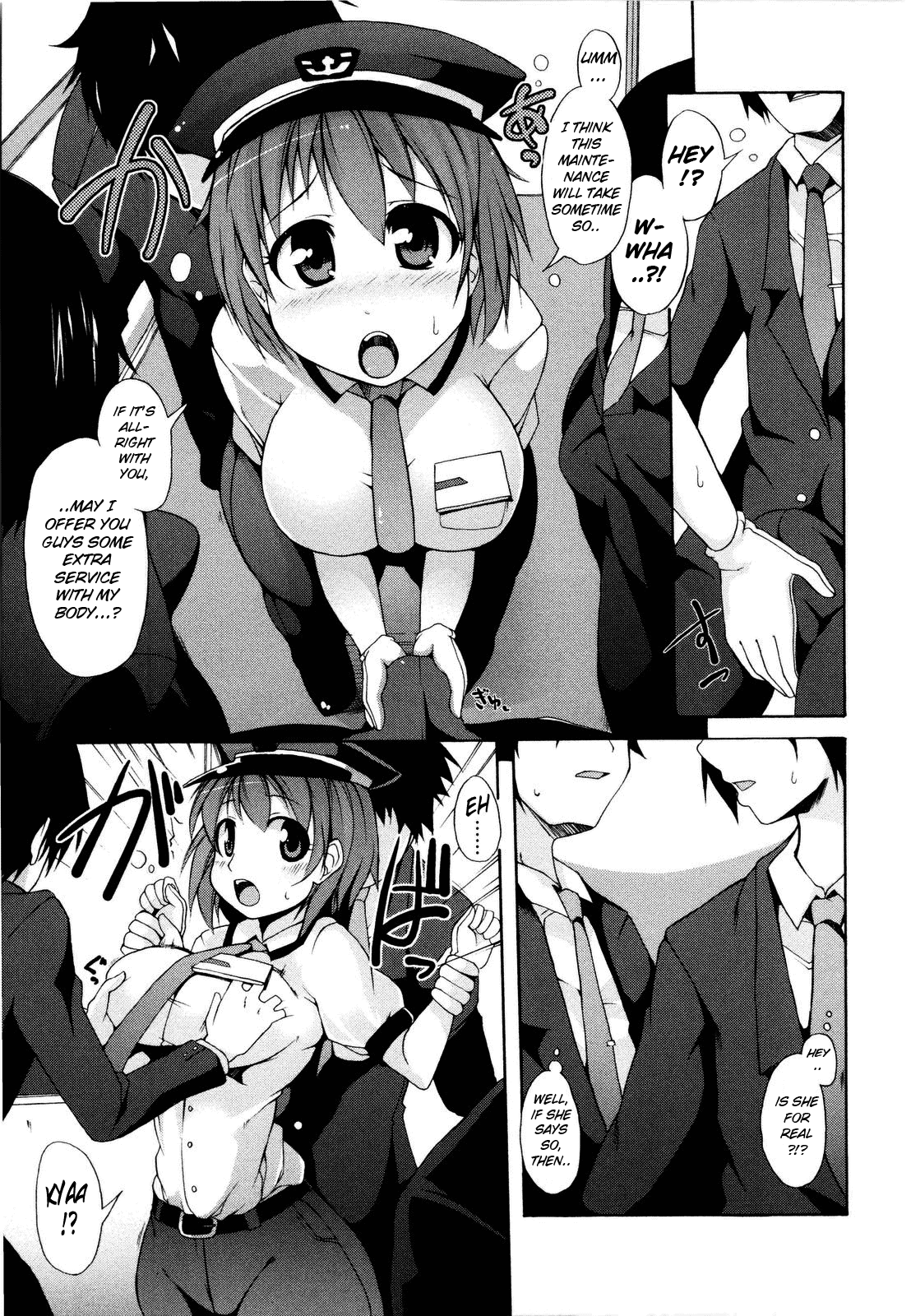 [シャチカマボコ] 月と太陽 [英訳]