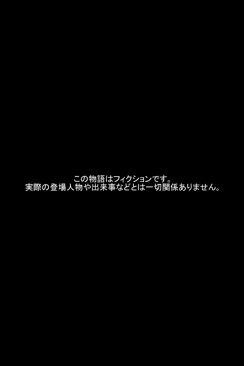 [アレクササンダー (荒草まほん)] すいーと☆ほわいと　ラブラブハッピーバレンタインデー