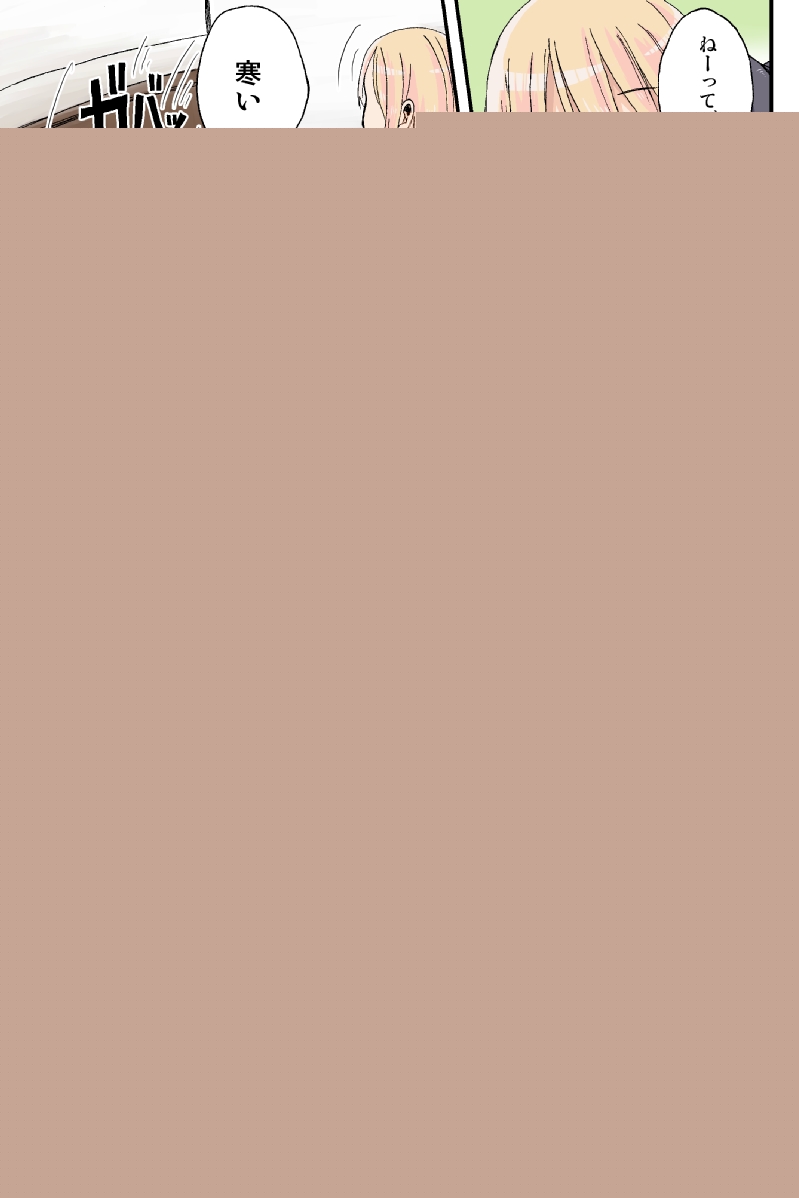 [アレクササンダー (荒草まほん)] すいーと☆ほわいと　ラブラブハッピーバレンタインデー