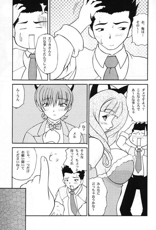 [むっ亭] 中身で勝負