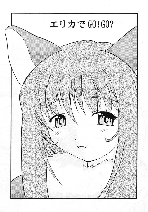 [むっ亭] 中身で勝負