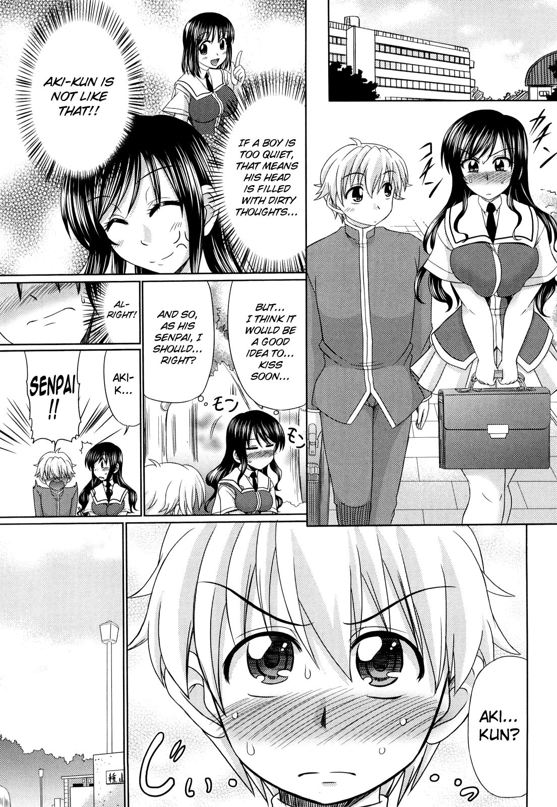 [わらしべ] 処女ゴコロ [英訳]