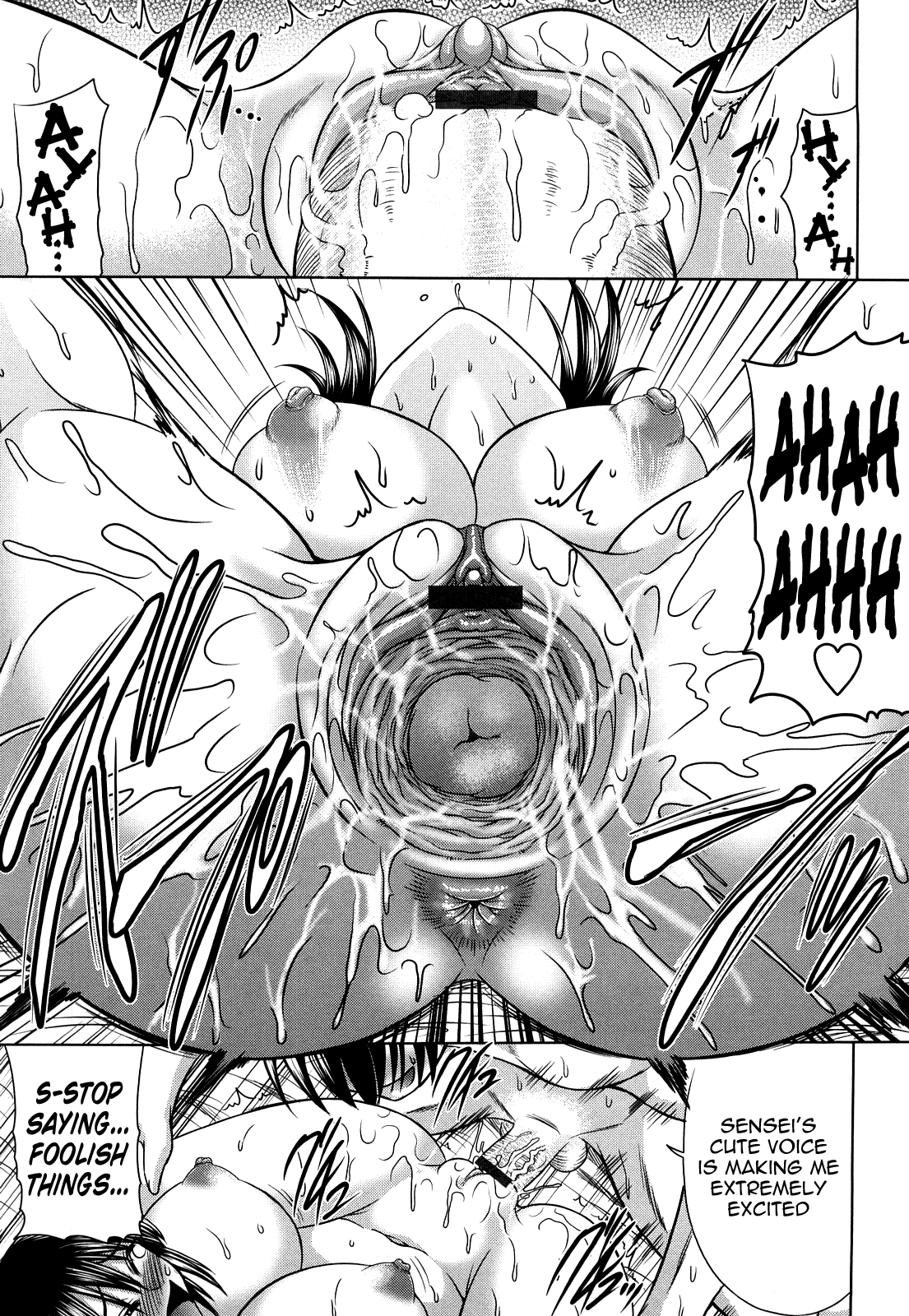 [わらしべ] 処女ゴコロ [英訳]