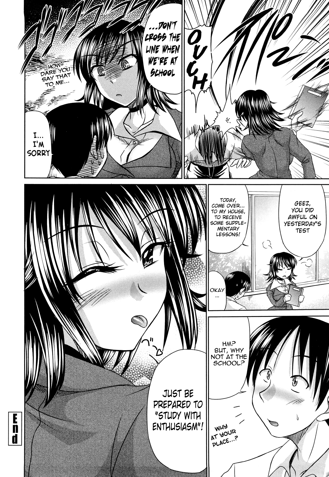 [わらしべ] 処女ゴコロ [英訳]