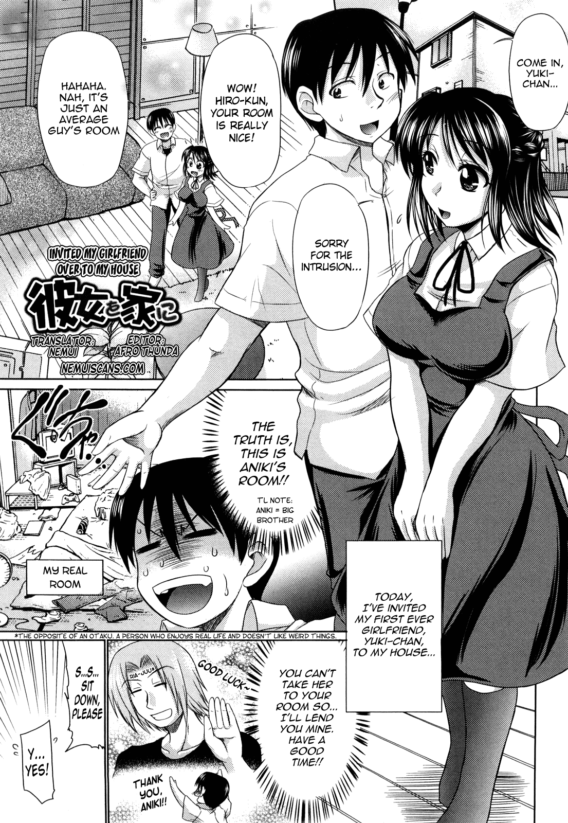 [わらしべ] 処女ゴコロ [英訳]