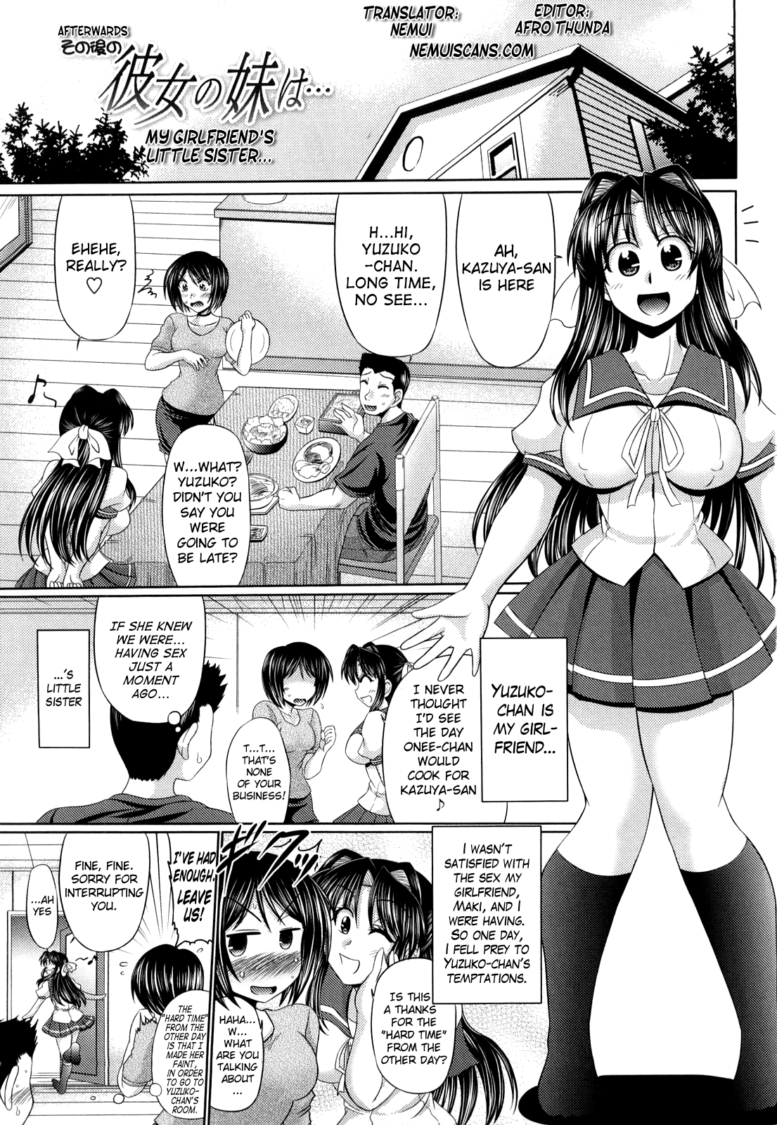 [わらしべ] 処女ゴコロ [英訳]