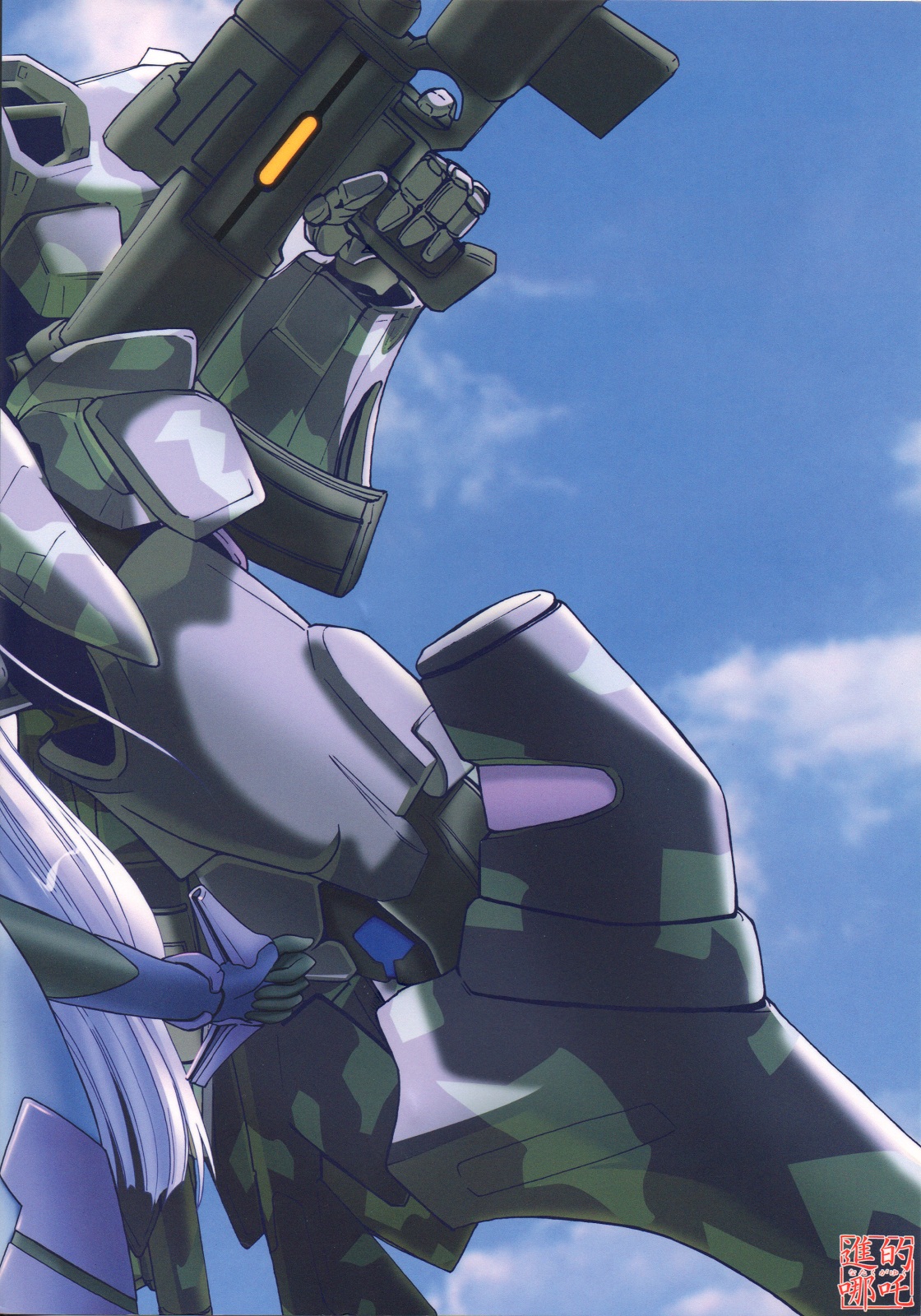 (C75) [なたくが行く! (Xanadu)] Снегурочка (マブラヴ)