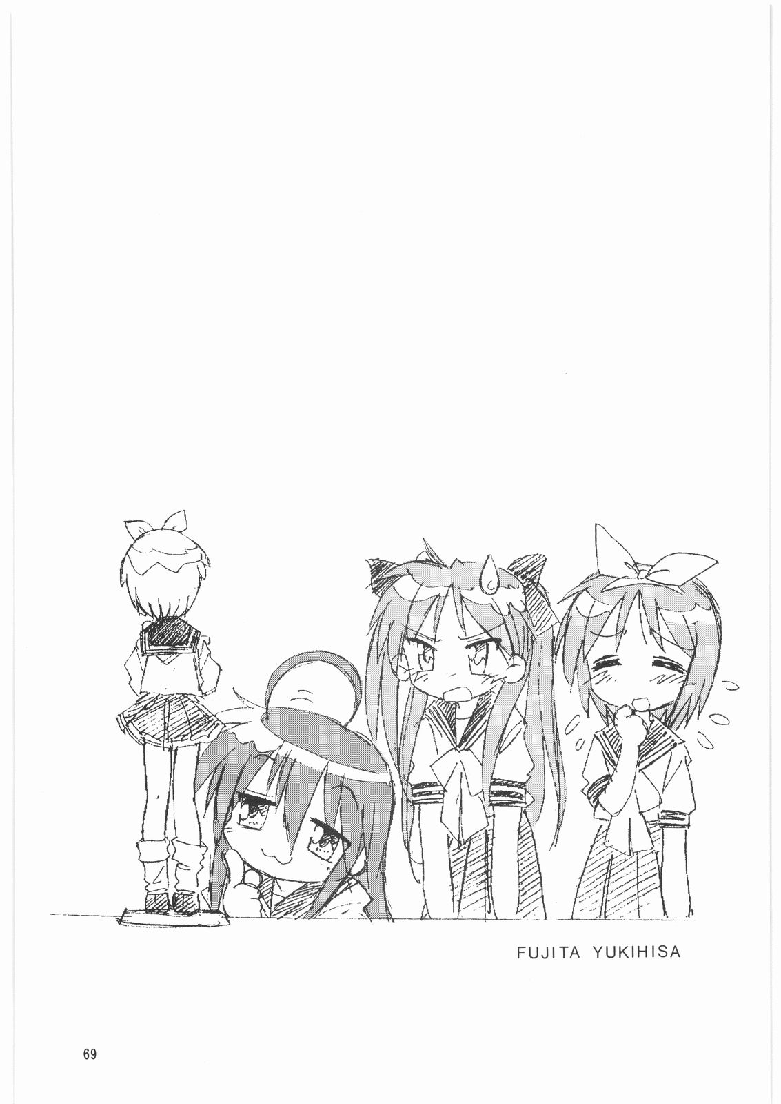 (C72) [元祖園田屋 (よろず)] メガトンパンチ 9 めが☆ぱん