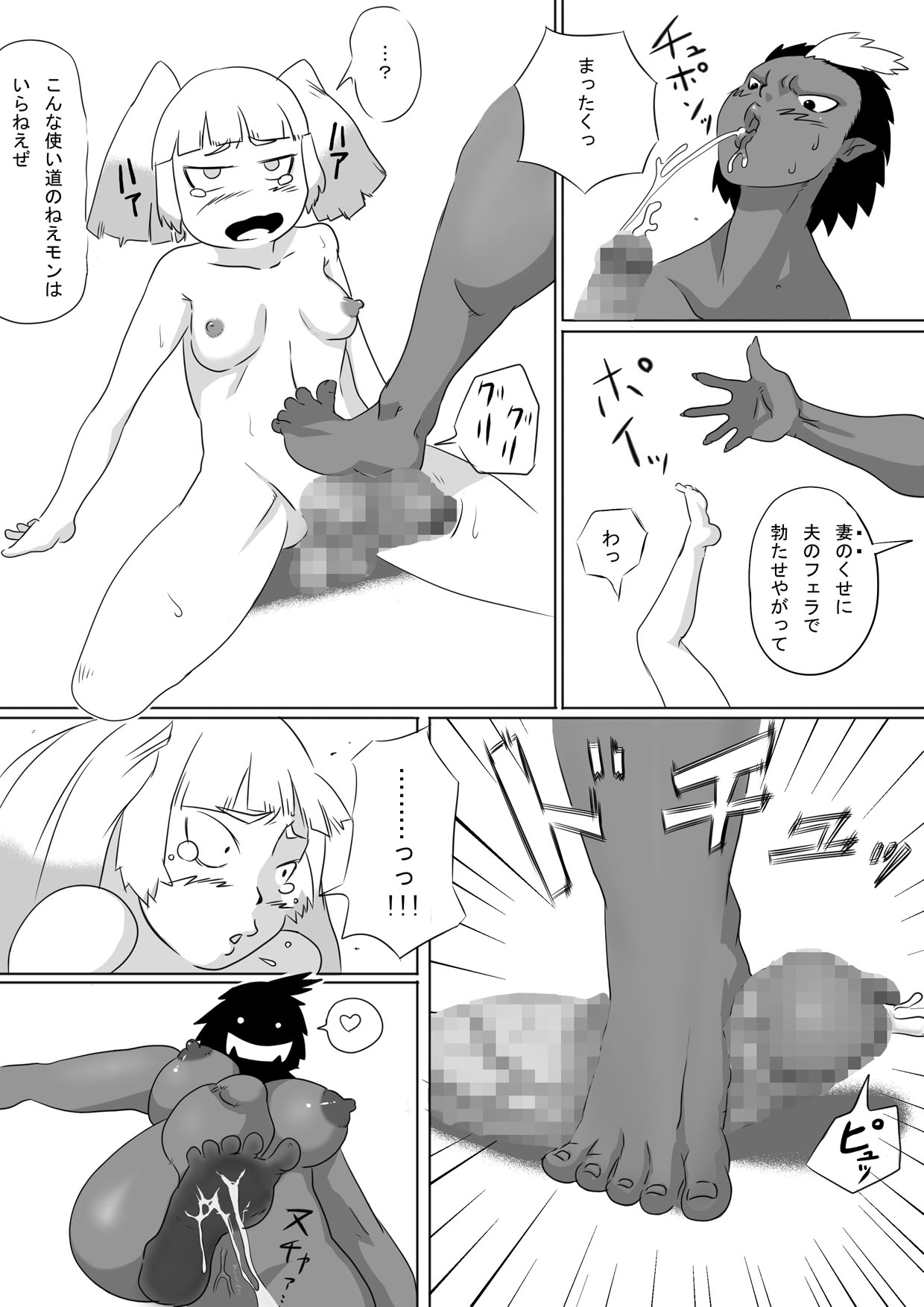 メルクマリーの苦悶