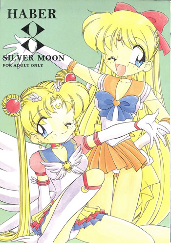 [梅助 (J・さいろー) HABER 8 SILVER MOON (セーラームーン) [梅助 (J・さいろー) HABER 8 SILVER MOON (セーラームーン)