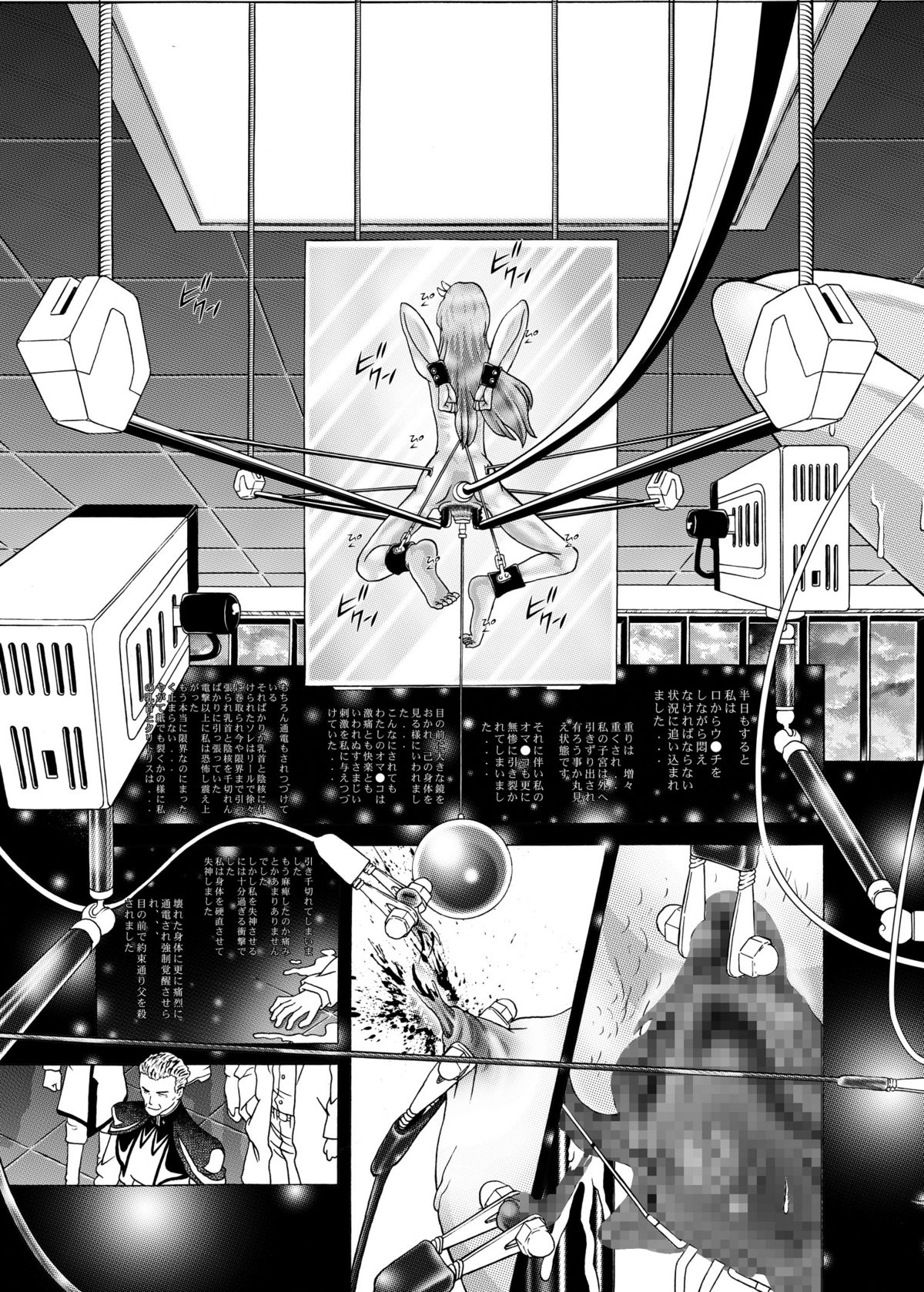[柿ノ房 (柿ノ本歌麿)] RANDOM NUDE Vol2.22 [LACUS CLYNE] (機動戦士ガンダム SEED)