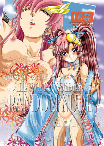 [柿ノ房 (柿ノ本歌麿)] RANDOM NUDE Vol2.22 [LACUS CLYNE] (機動戦士ガンダム SEED)