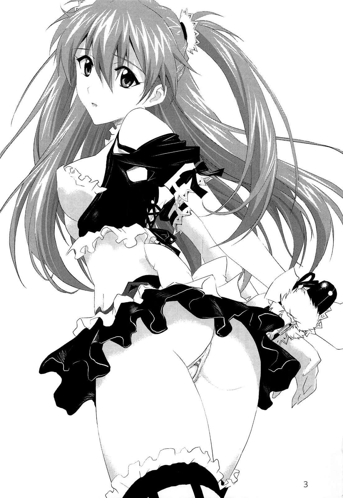 (C79) [なかよひ (いづるみ)] 束縛アスカ (新世紀エヴァンゲリオン) [英訳]