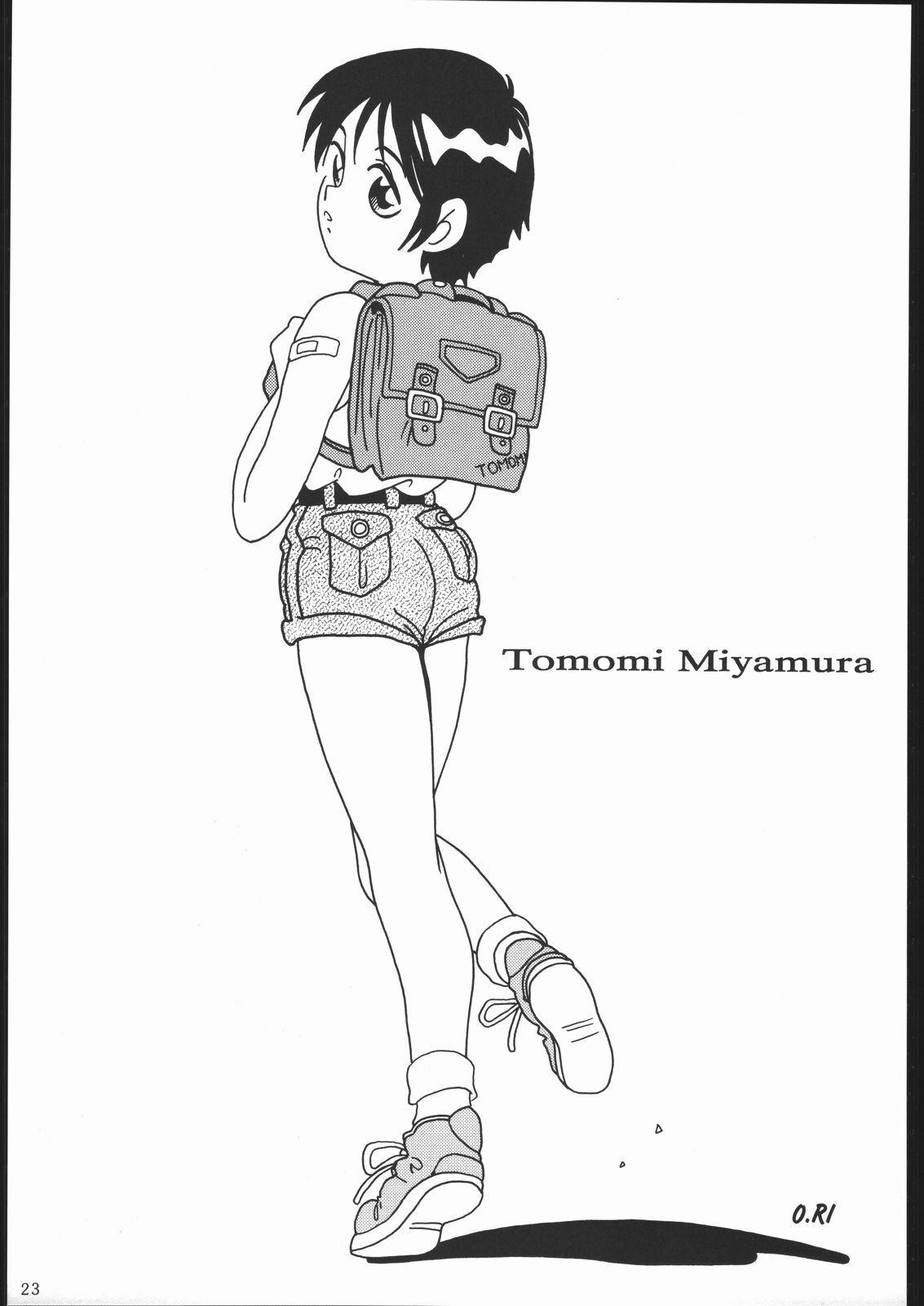 [怒涛のM企画！！] PaPa