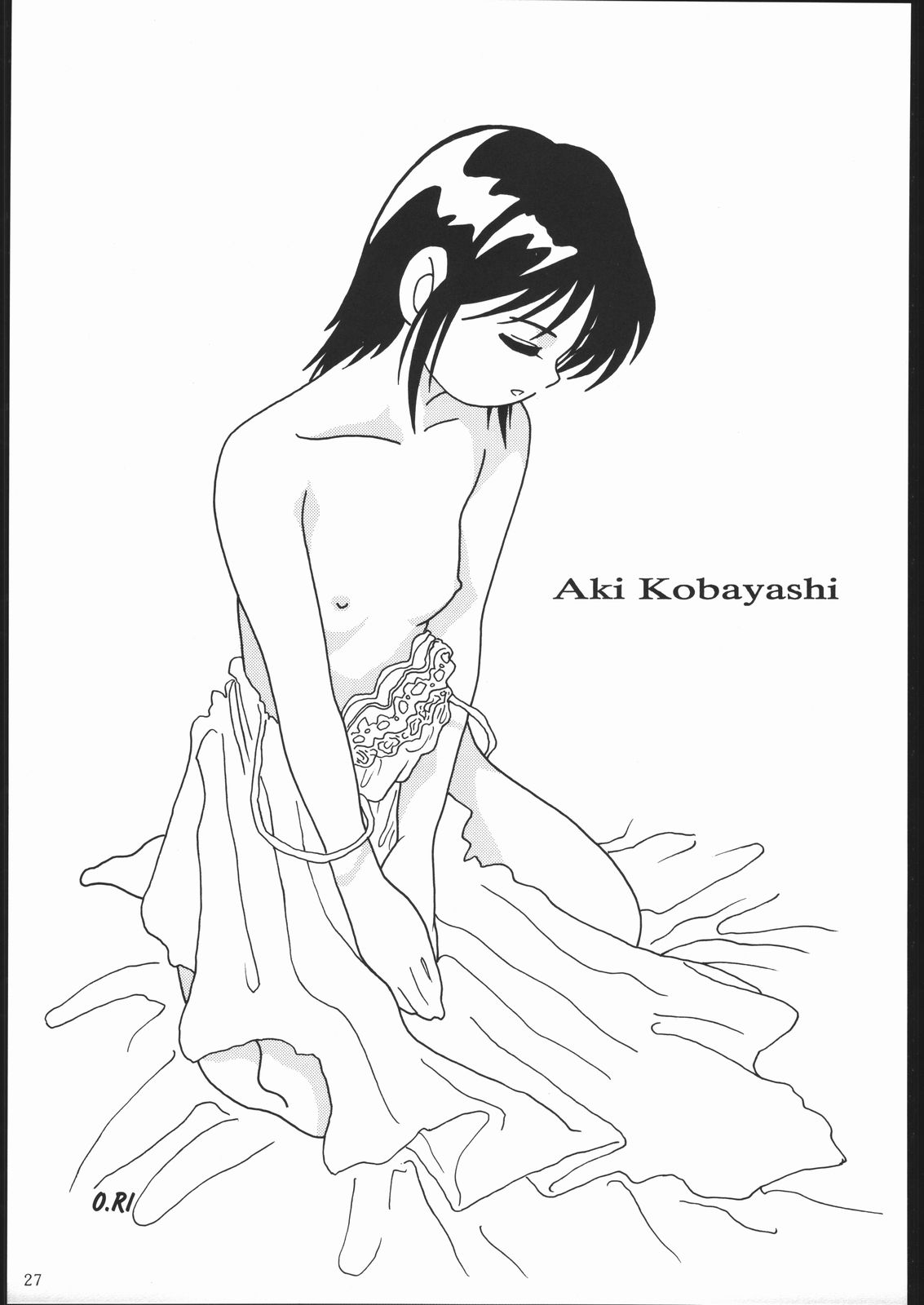 [怒涛のM企画！！] PaPa