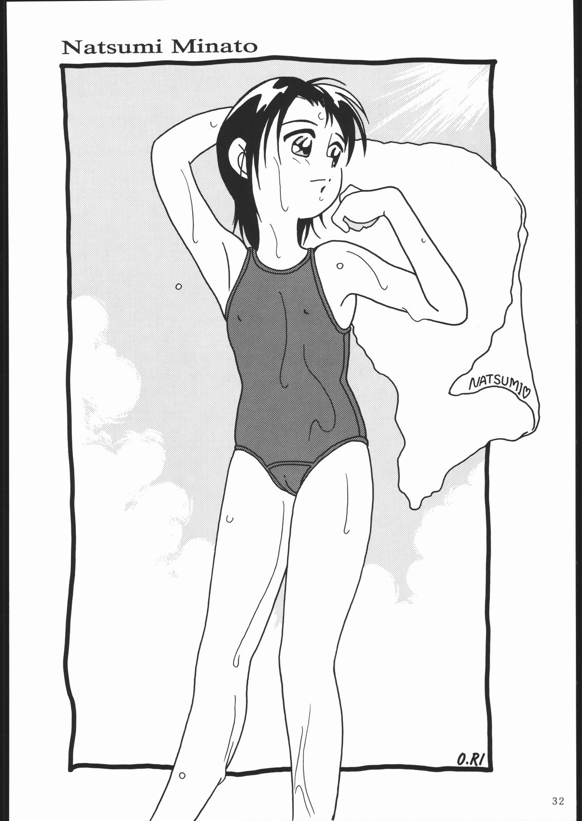 [怒涛のM企画！！] PaPa