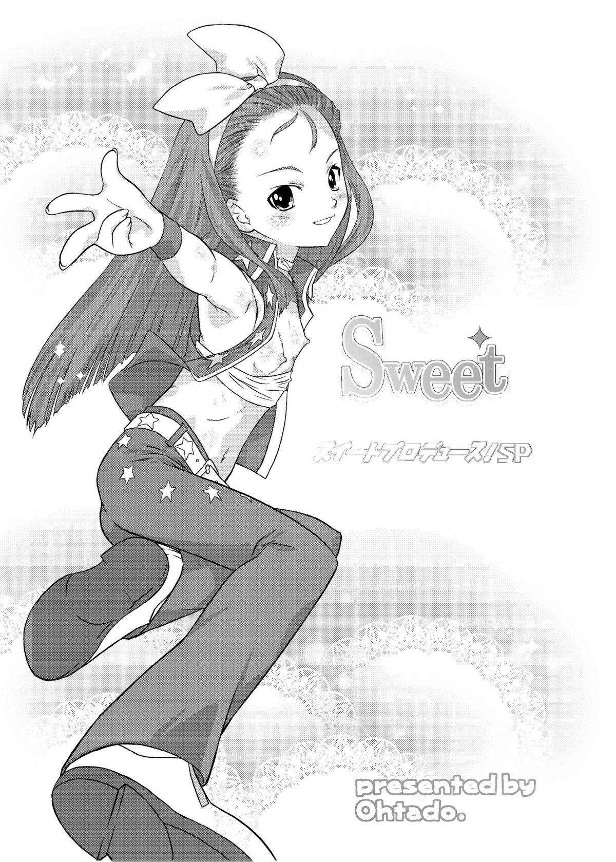 [おおた堂 (おおたたけし)] スイートプロデュース! SP (アイドルマスター) [DL版]