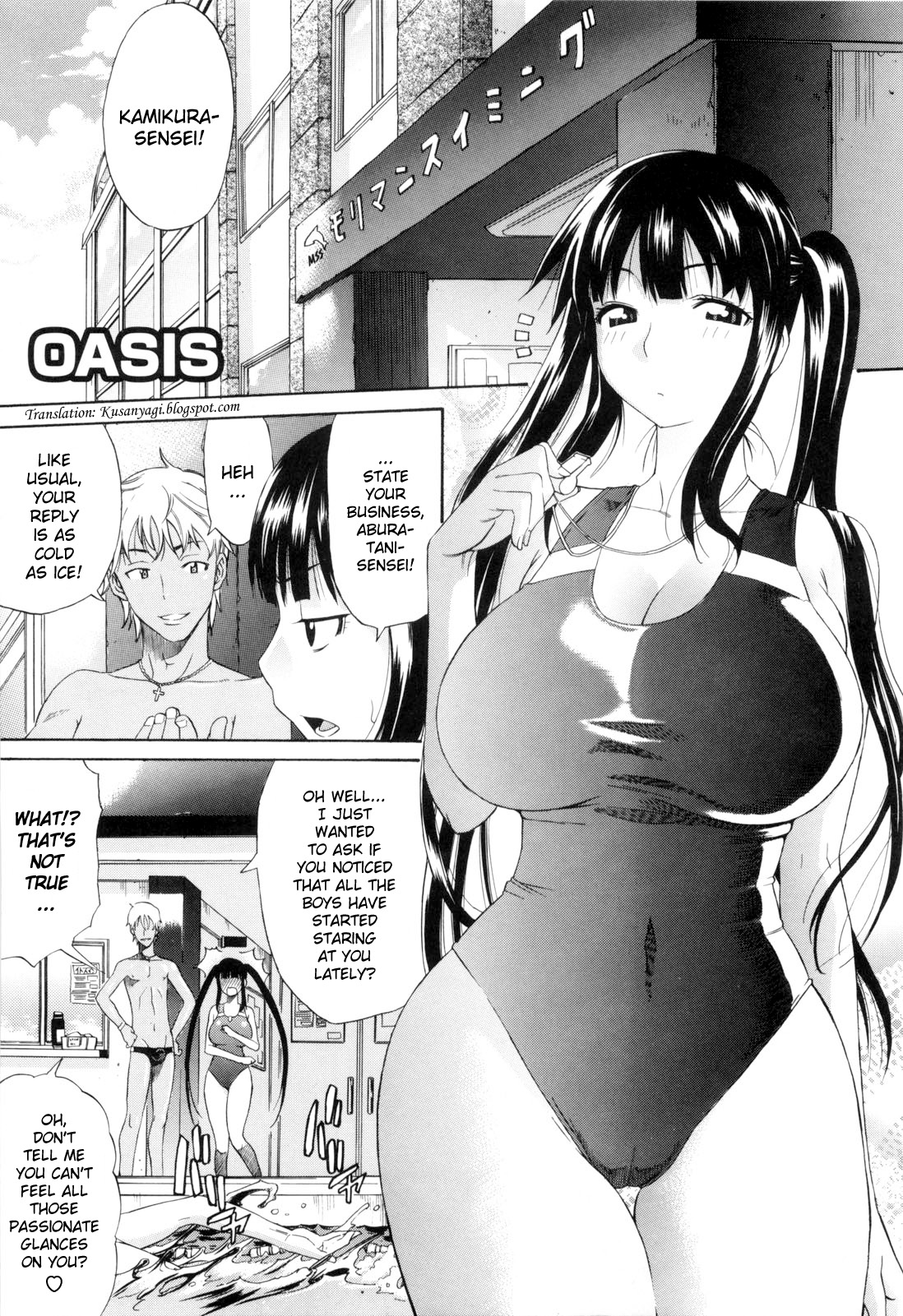 [天太郎] Daisy! [英訳] [無修正]