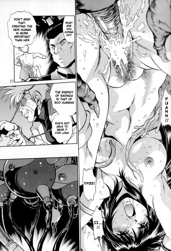 (サンクリ29) [スタジオかつ丼 (真鍋譲治)] IMASARAダーティペア劇場版 (ダーティーペア) [英訳]