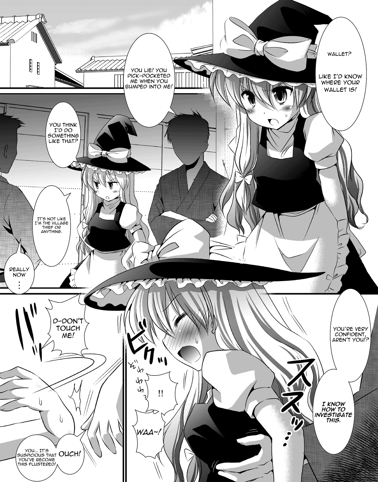 (紅楼夢6) [ナギヤマスギ (那岐山)] 東方陵辱6 (東方Project) [英訳]