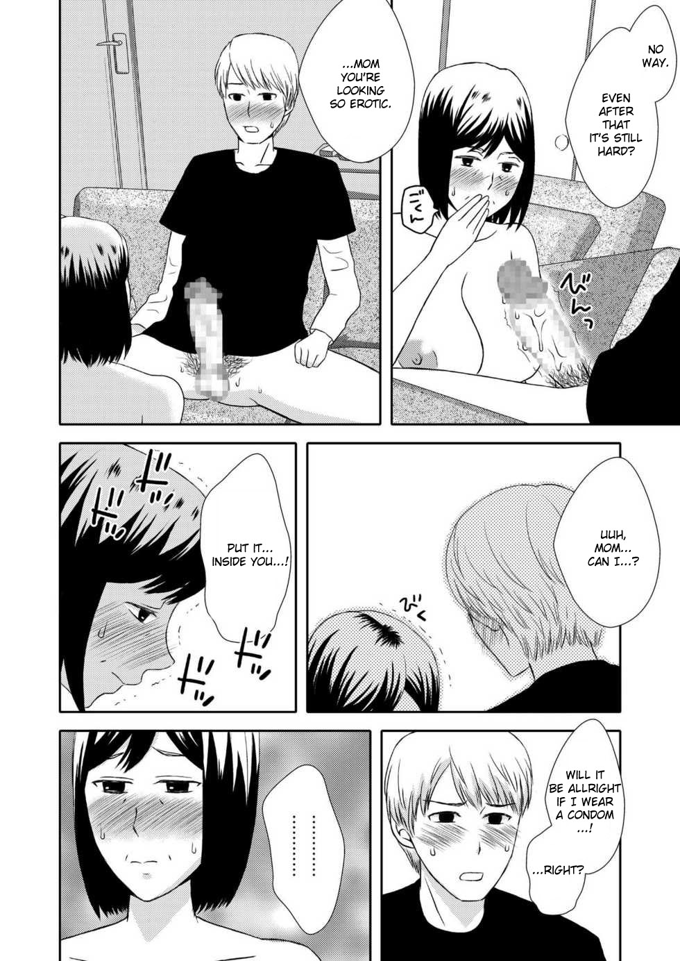 [あるばいん] 母さんと恋人生活 1 [英訳]