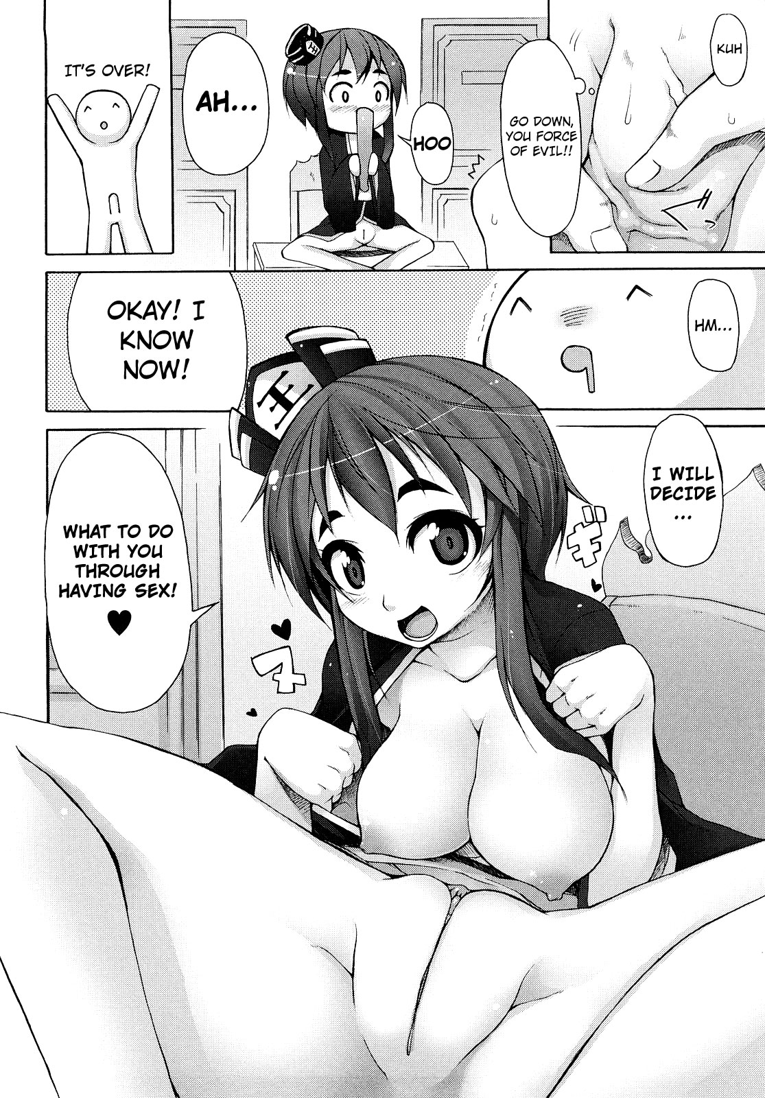 [シャチカマボコ] 会長のいいなり！[英訳]