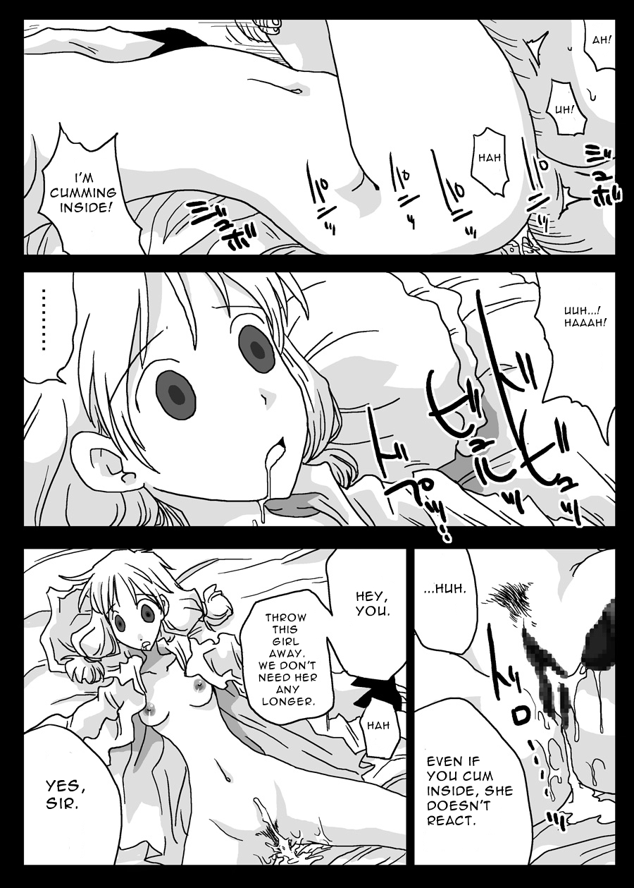 [天原帝国 (天原)] 壊れた肉奴隷 (ファイナルファンタジータクティクス) [英訳]