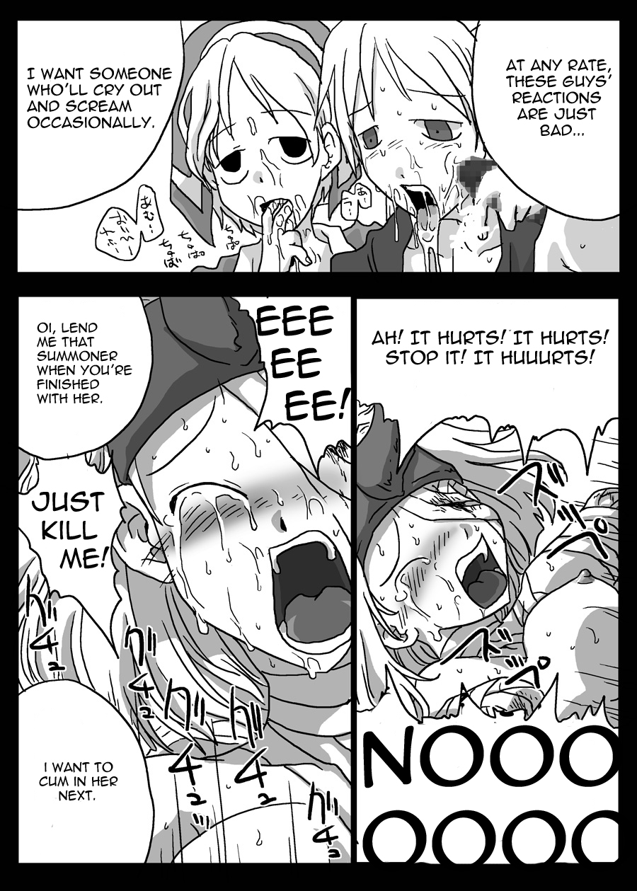 [天原帝国 (天原)] 壊れた肉奴隷 (ファイナルファンタジータクティクス) [英訳]