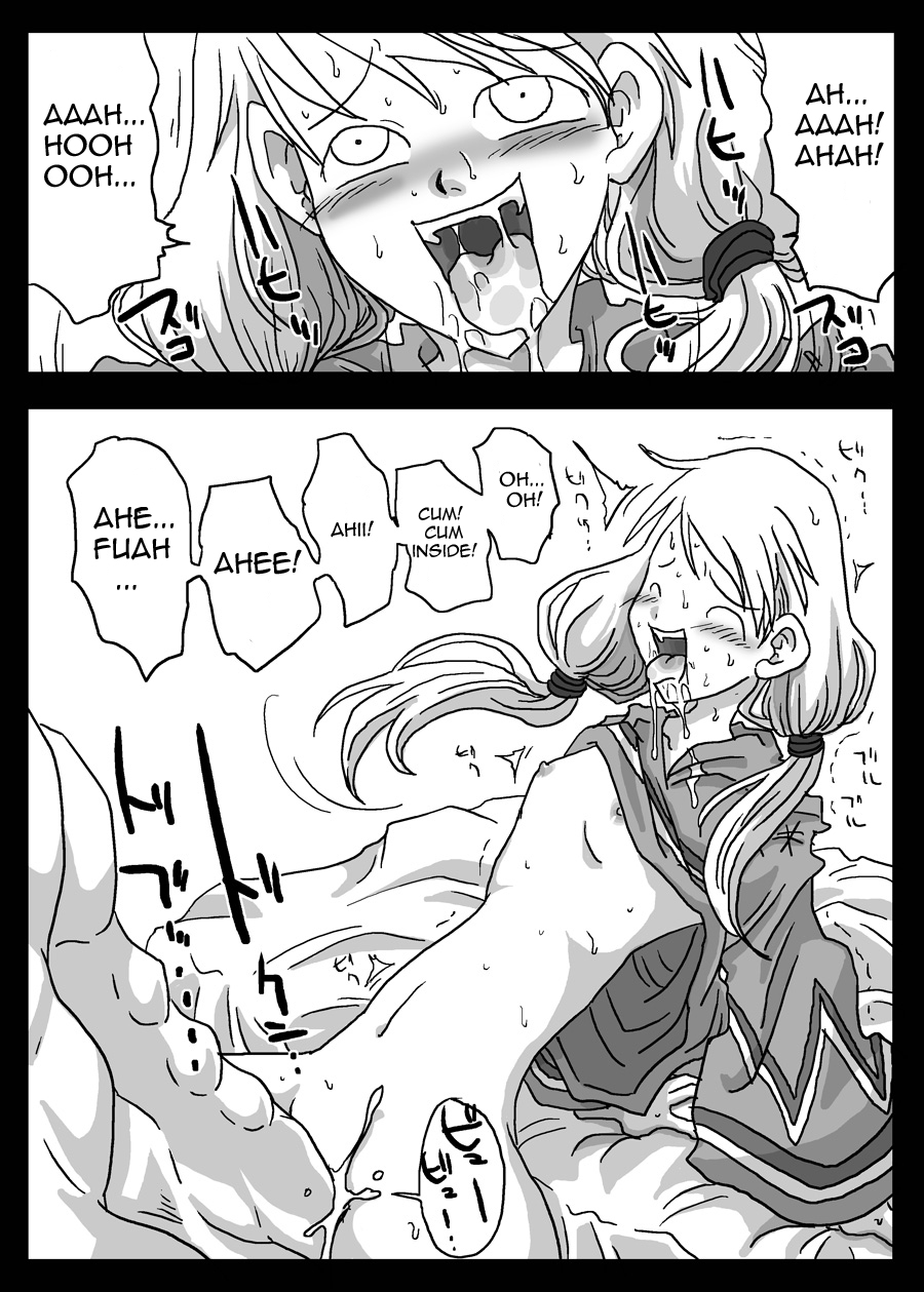 [天原帝国 (天原)] 壊れた肉奴隷 (ファイナルファンタジータクティクス) [英訳]