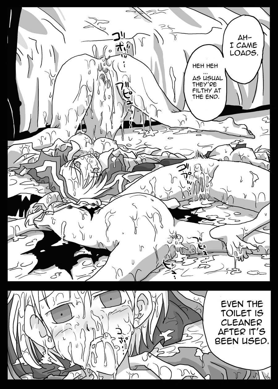 [天原帝国 (天原)] 壊れた肉奴隷 (ファイナルファンタジータクティクス) [英訳]