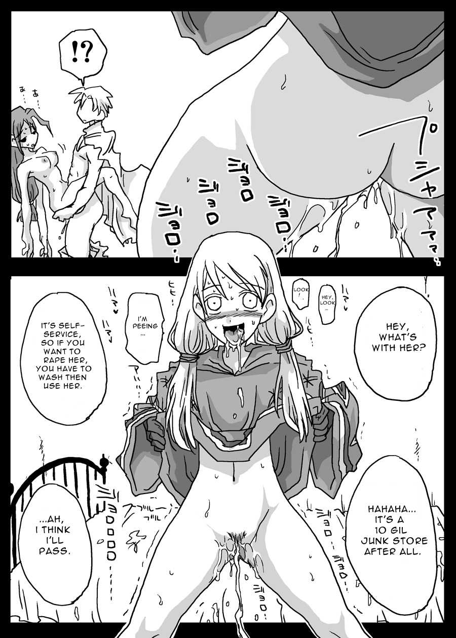 [天原帝国 (天原)] 壊れた肉奴隷 (ファイナルファンタジータクティクス) [英訳]