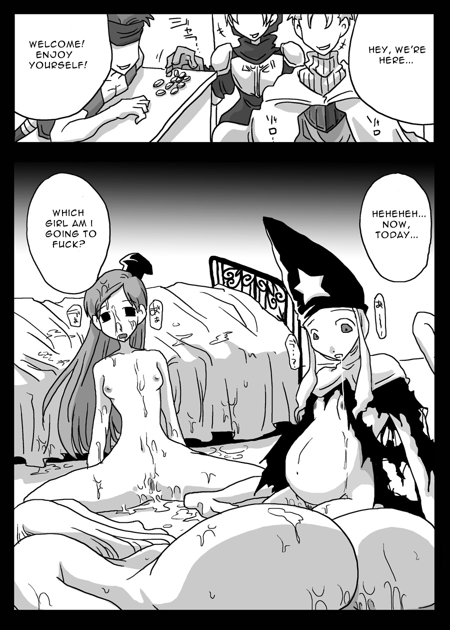 [天原帝国 (天原)] 壊れた肉奴隷 (ファイナルファンタジータクティクス) [英訳]