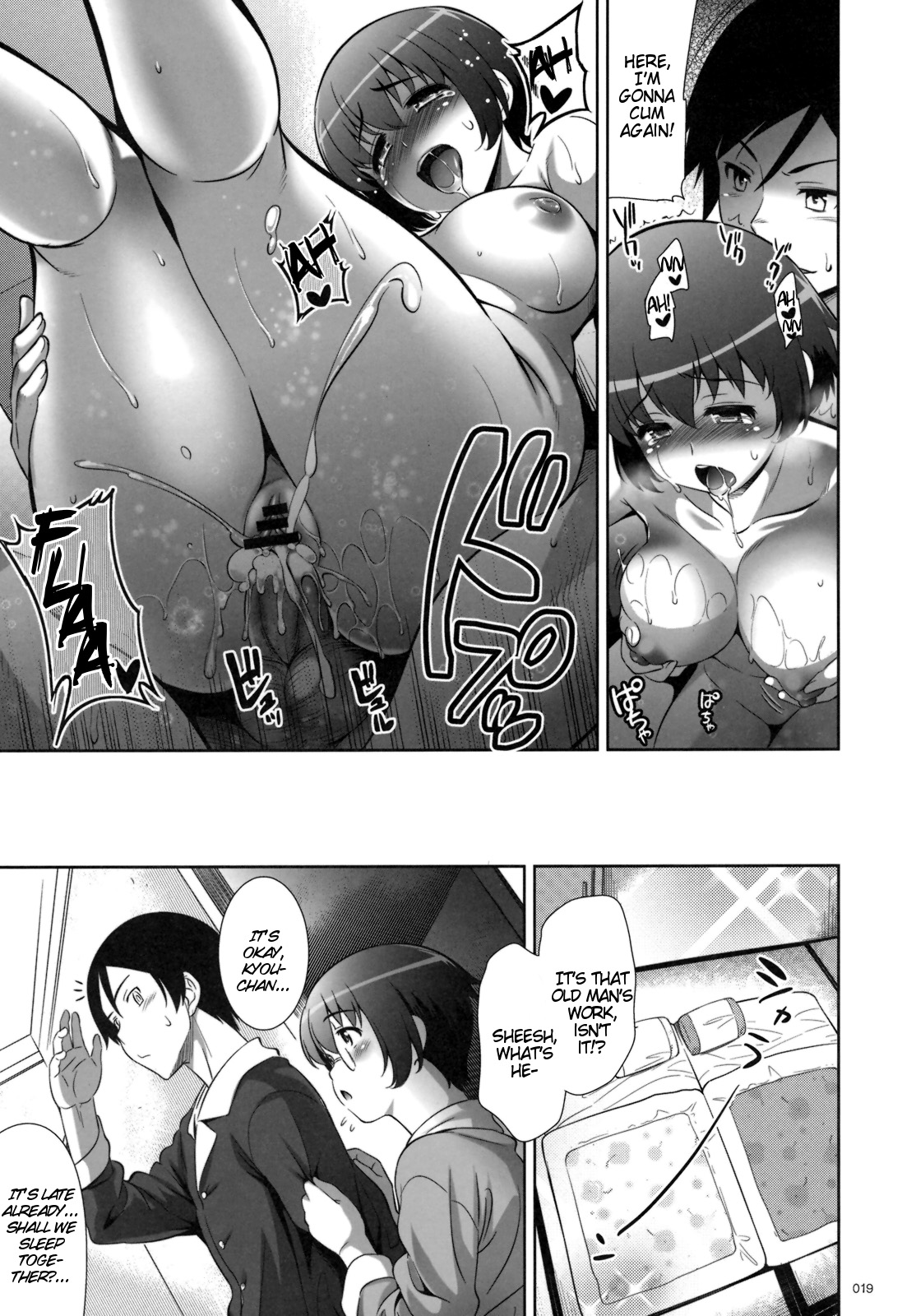 (C79) [ゴロメンツ (ヤスイリオスケ)] じみへん (俺の妹がこんなに可愛いわけがない) [英訳]