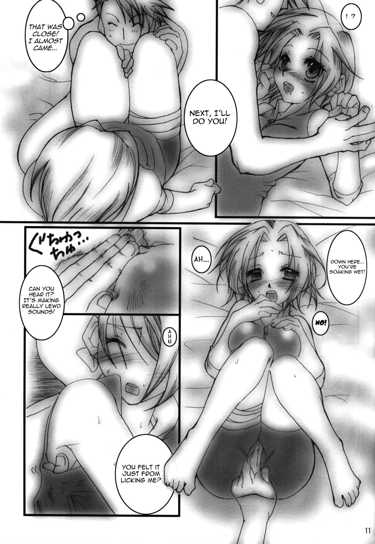 (C70) [ハム星 (ちびにょ)] ハム重 -参- (NARUTO -ナルト-) [英訳]