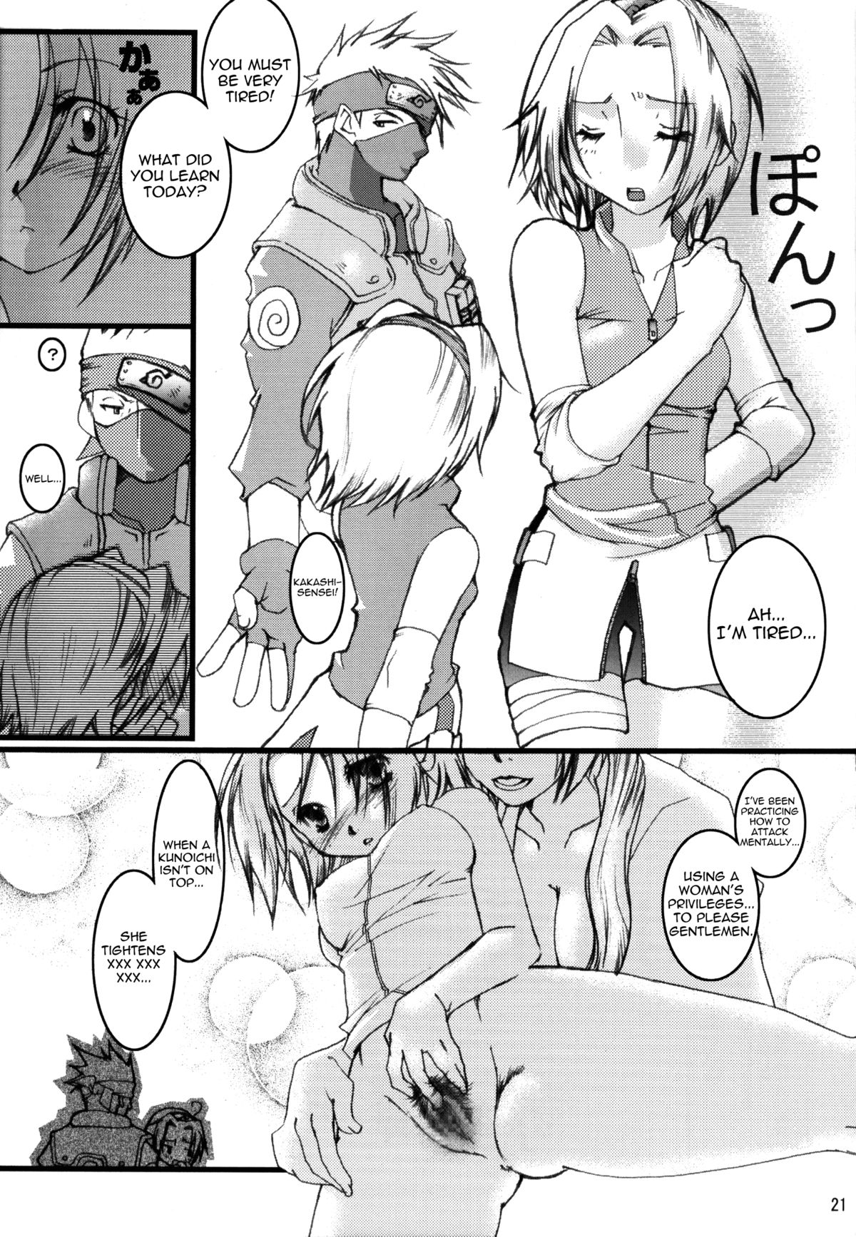 (C70) [ハム星 (ちびにょ)] ハム重 -参- (NARUTO -ナルト-) [英訳]