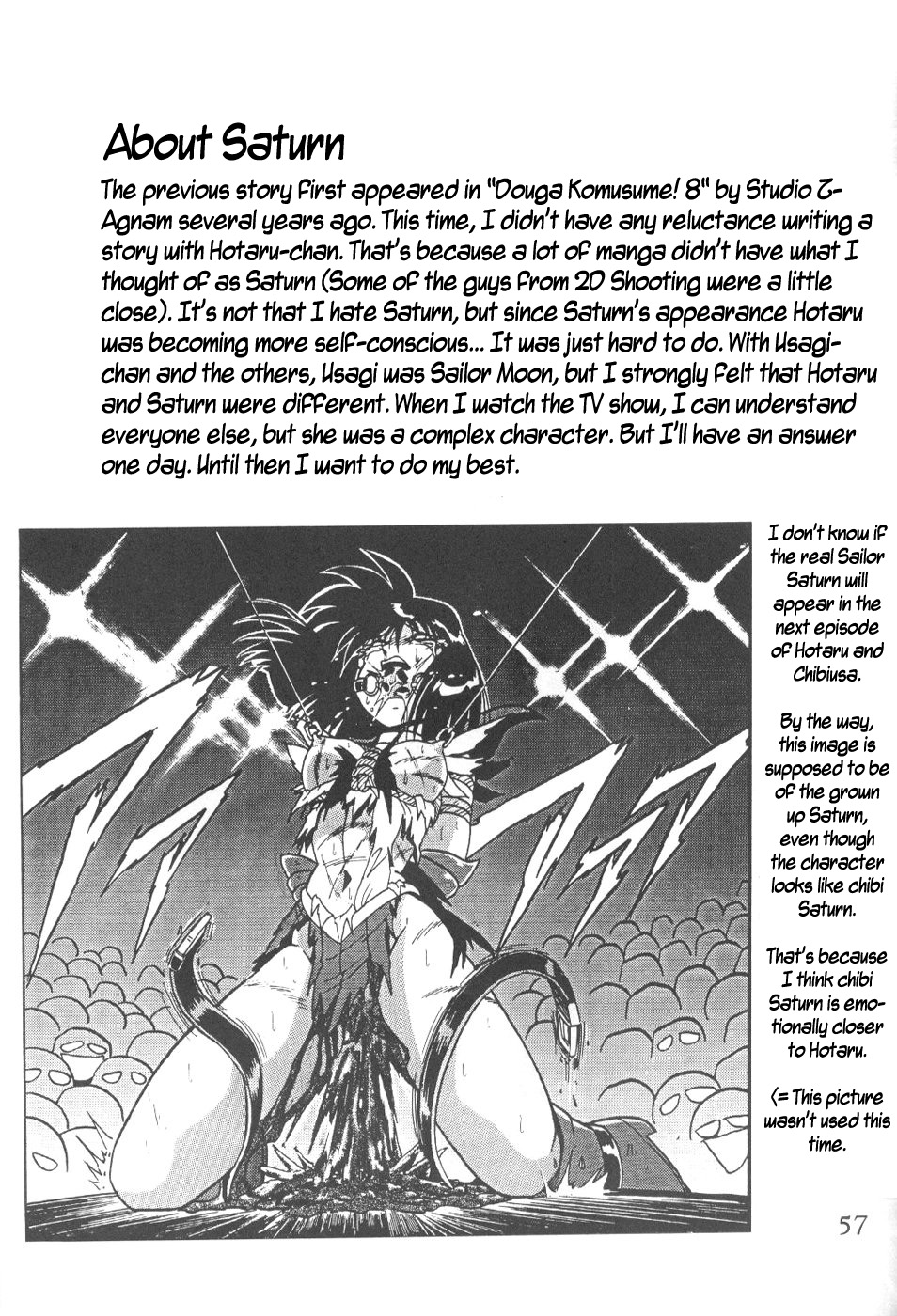 【サーティセーバーストリート2Dシューティング（真木ひでとさわらかずみつ）】サイレントサターン8（美少女戦士セーラームーン）【英語】