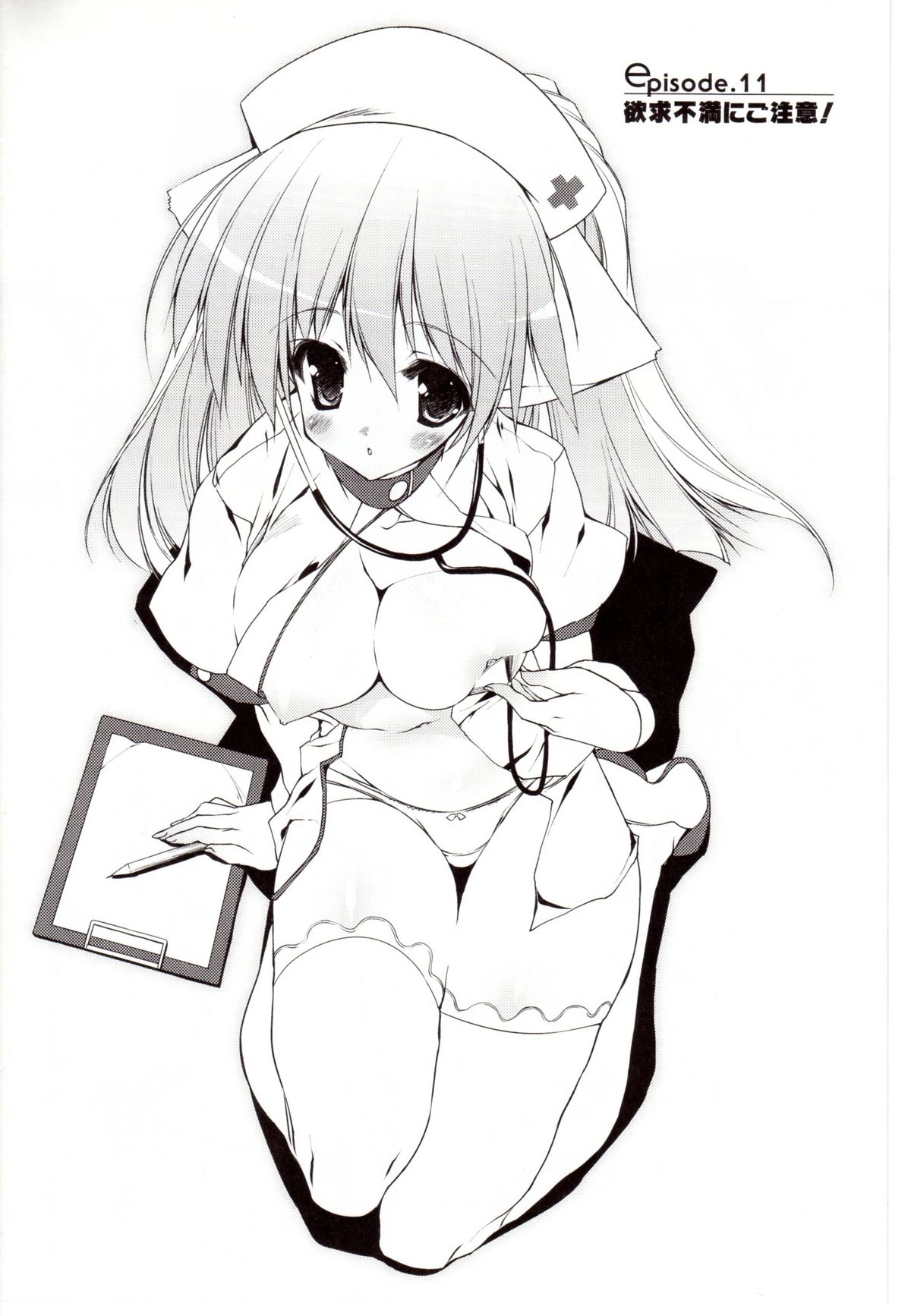 [うろたん] Newmanoid CAM 2