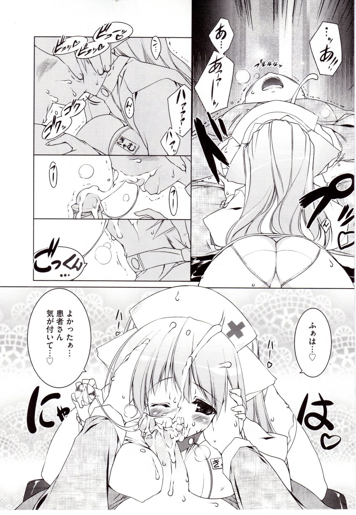 [うろたん] Newmanoid CAM 2