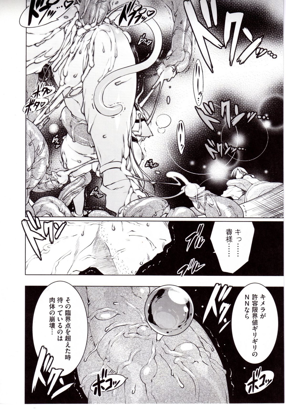 [うろたん] Newmanoid CAM 2