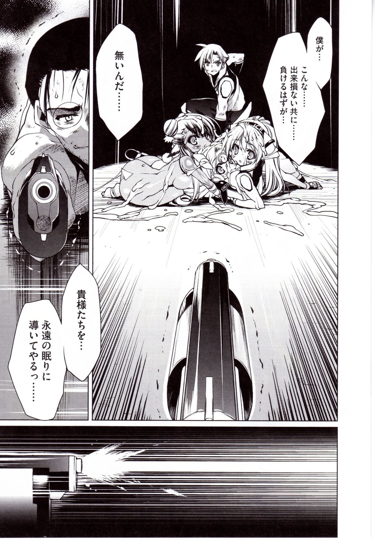 [うろたん] Newmanoid CAM 2