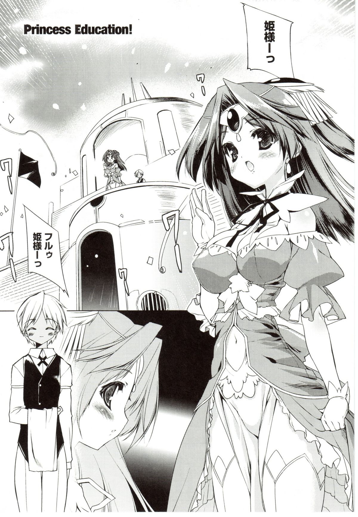 [うろたん] Newmanoid CAM 2