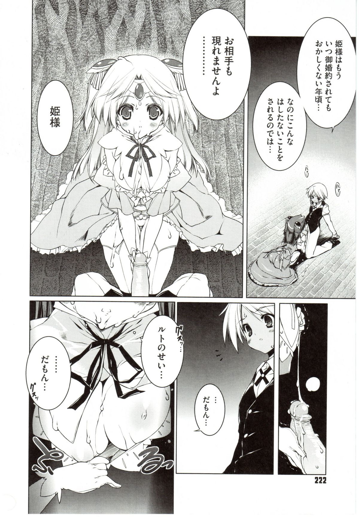 [うろたん] Newmanoid CAM 2