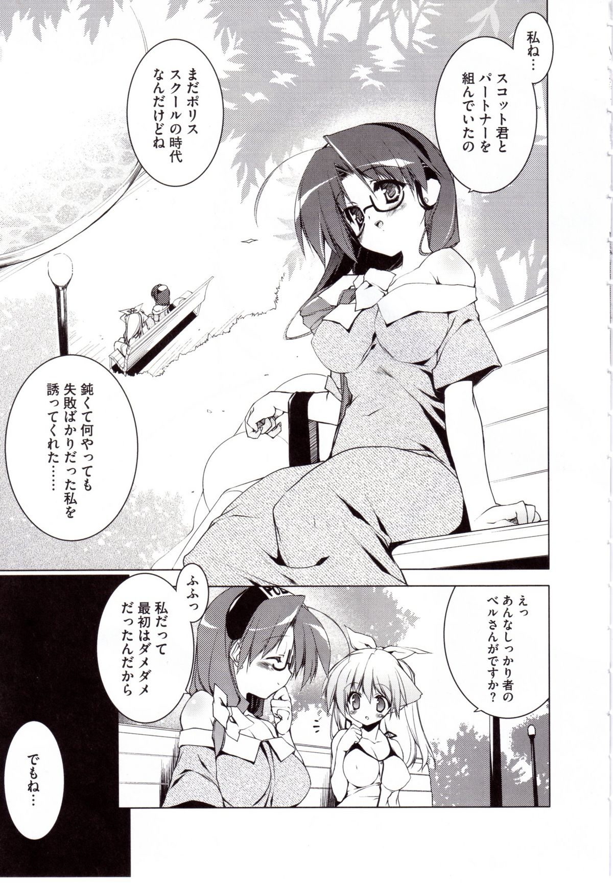 [うろたん] Newmanoid CAM 2