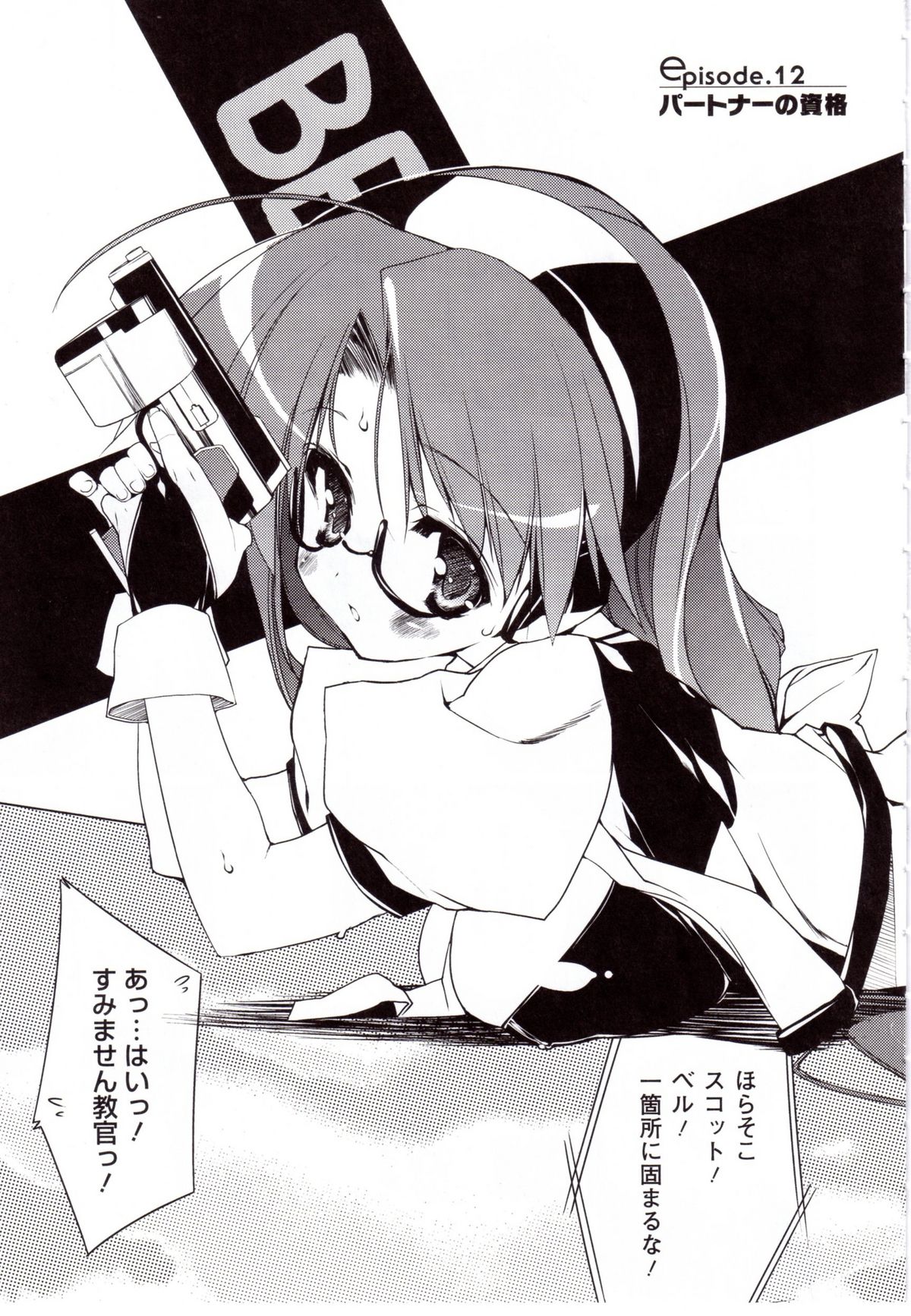 [うろたん] Newmanoid CAM 2