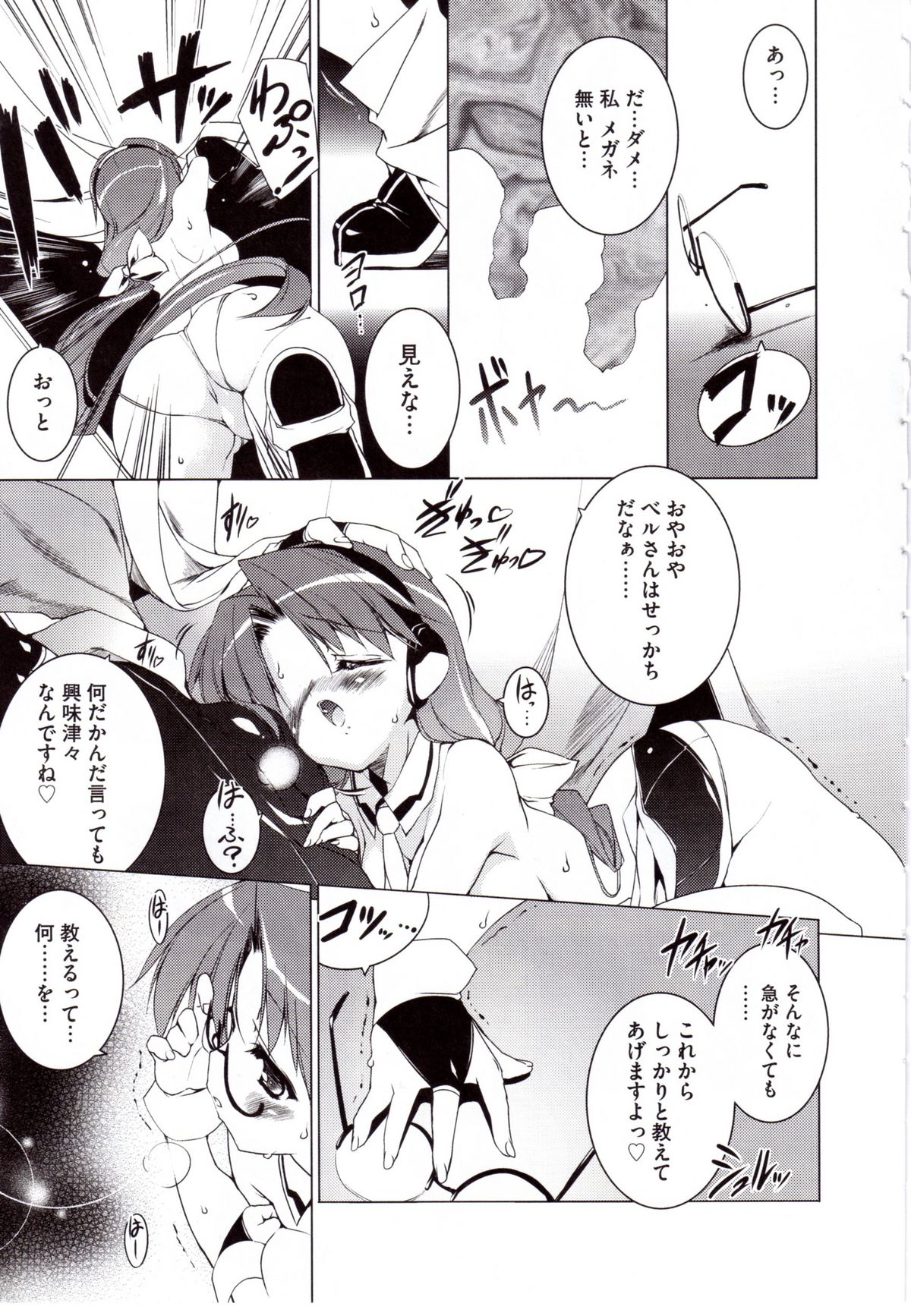 [うろたん] Newmanoid CAM 2