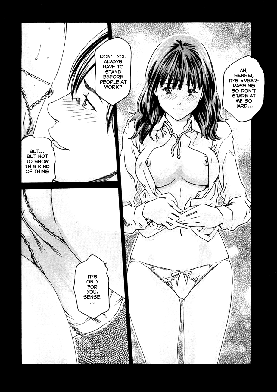 [春輝] センセ。 第1巻 [英訳]