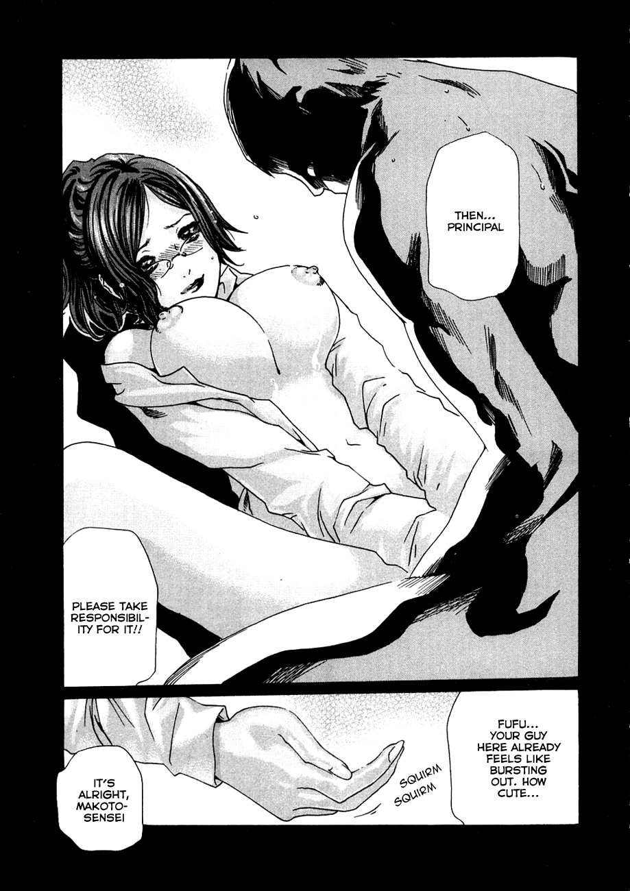 [春輝] センセ。 第1巻 [英訳]